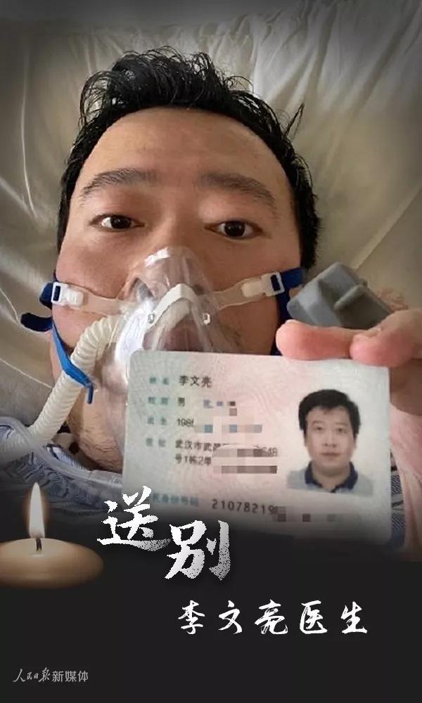 微信图片_20200207100117
