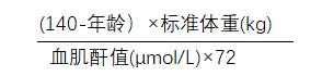 公式1