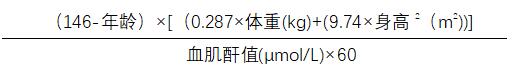公式3